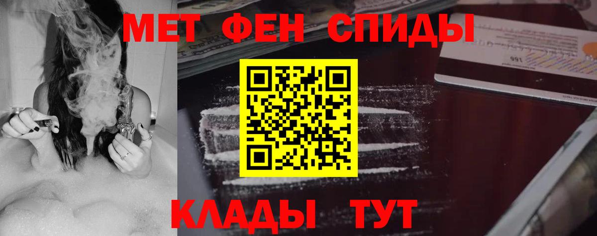 Amphetamine 98%  darknet телеграм  Грозный  Вход с VPN  АМФ 