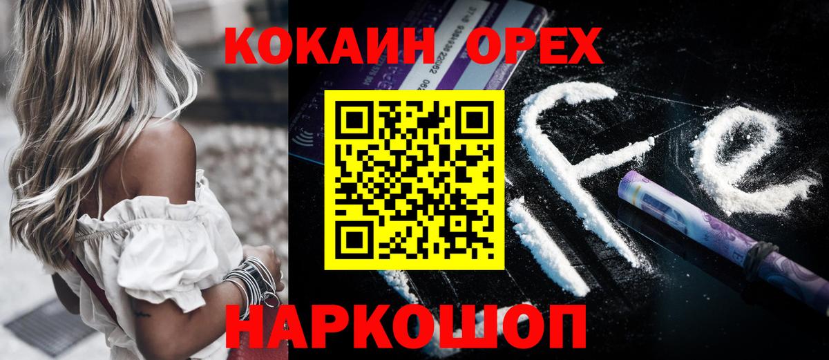 КОКАИН Боливия Грозный