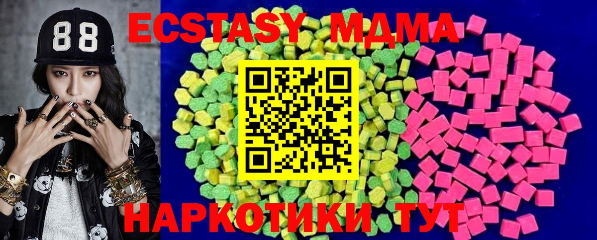 ЭКСТАЗИ круглые Грозный