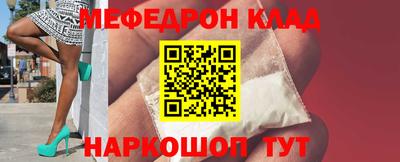 кокаин премиум Мариинск