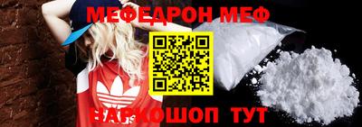 прущая мука Малоярославец