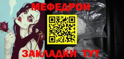 прущая мука Малоярославец