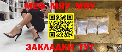 прущая мука Малоярославец