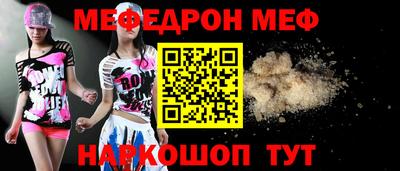 прущая мука Малоярославец