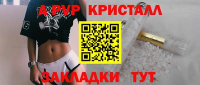 кокаин премиум Мариинск