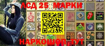 кокаин премиум Мариинск
