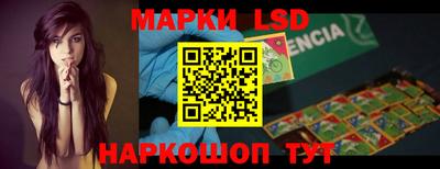 кокаин премиум Мариинск