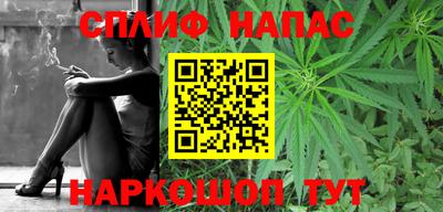 кокаин премиум Мариинск