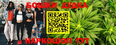 гашиш Малгобек