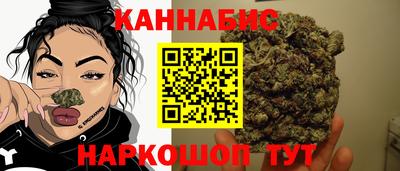 гашиш Малгобек