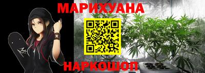 кокаин премиум Мариинск