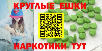 кокаин премиум Мариинск