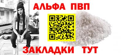 кокаин премиум Мариинск