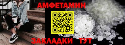 кокаин премиум Мариинск