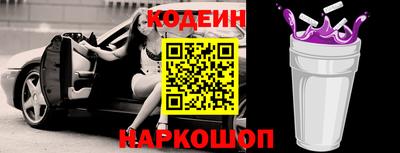 кокаин премиум Мариинск