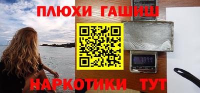 кокаин премиум Мариинск