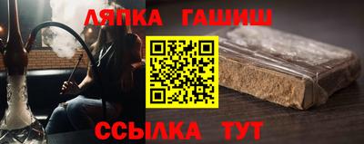 гашиш Малгобек