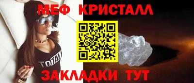 кокаин премиум Мариинск