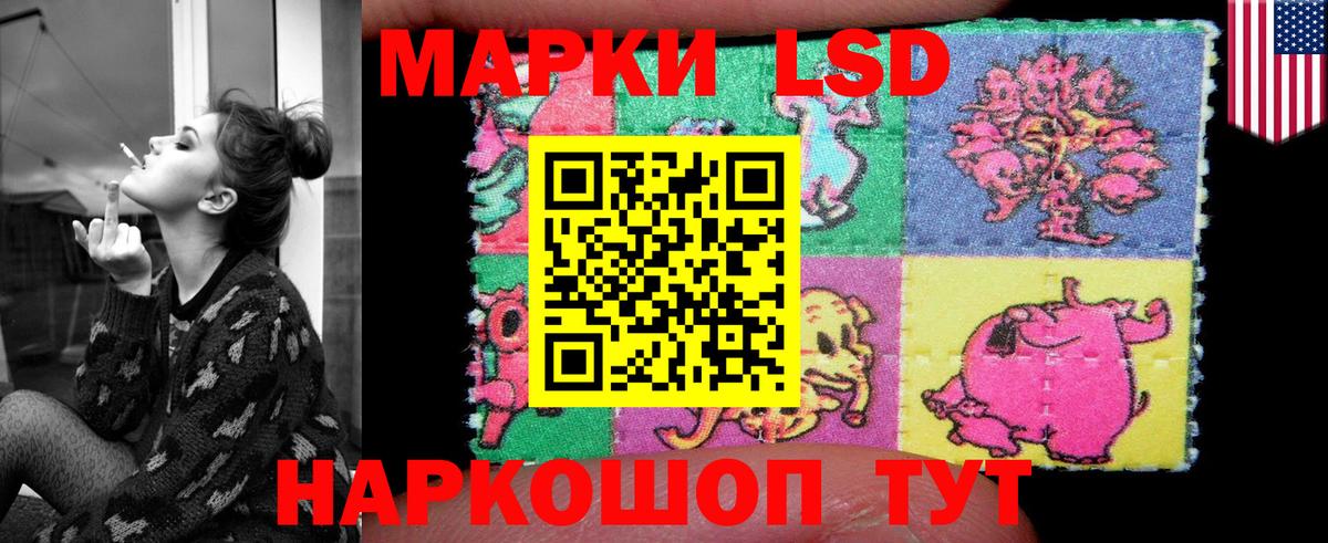 LSD-25 экстази ecstasy Грозный