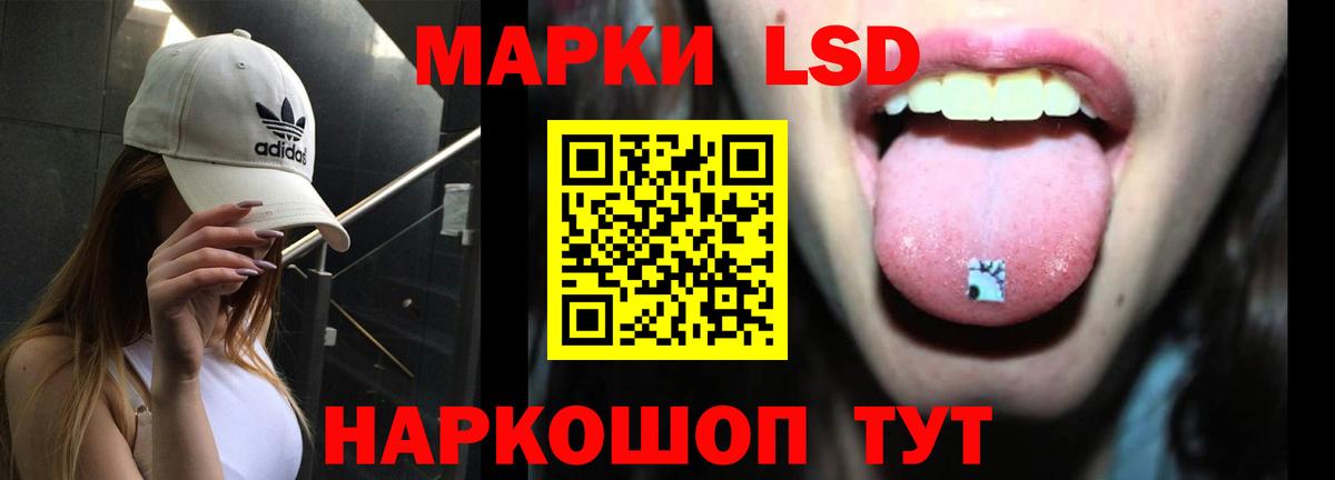 Лсд 25 экстази кислота  Вход с VPN  Грозный 