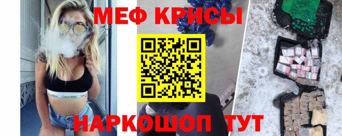 Мефедрон мука  Вход с VPN  Грозный  МЕФ mephedrone 