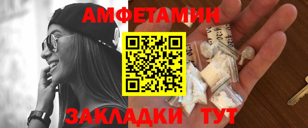 Первитин кристалл Грозный