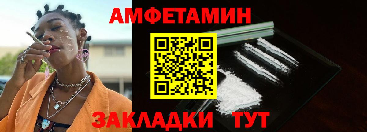 Метамфетамин мет  Вход с VPN  Грозный 