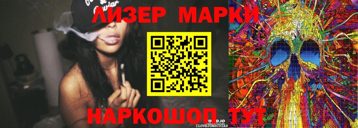 Грозный  Марки N-bome  что такое наркотик  Вход с VPN  Марки 25I-NBOMe 1,5мг  Марки 25I-NBOMe 1,5мг 