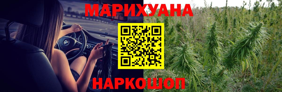 Марихуана индика Грозный